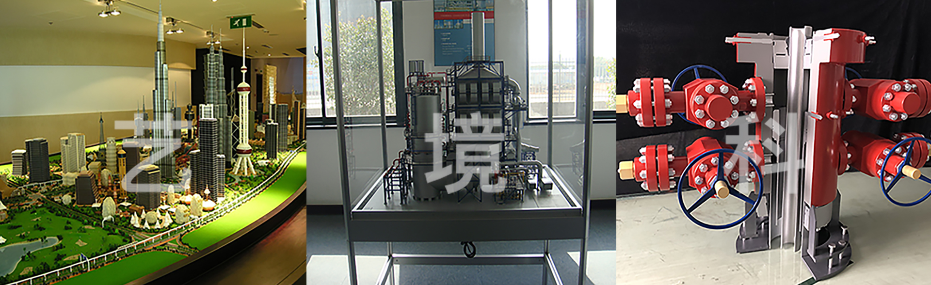 上海藝境科模型設計有限公司